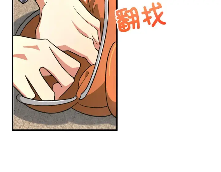 漫画《我家老婆来自一千年前》104第114张图