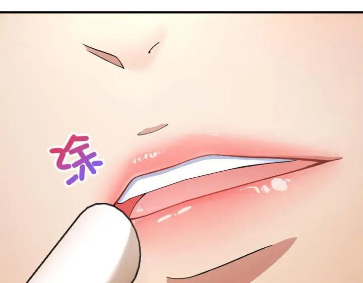漫画《我家老婆来自一千年前》104第117张图