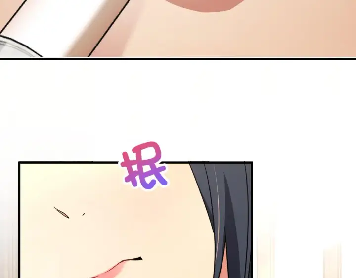 漫画《我家老婆来自一千年前》104第118张图