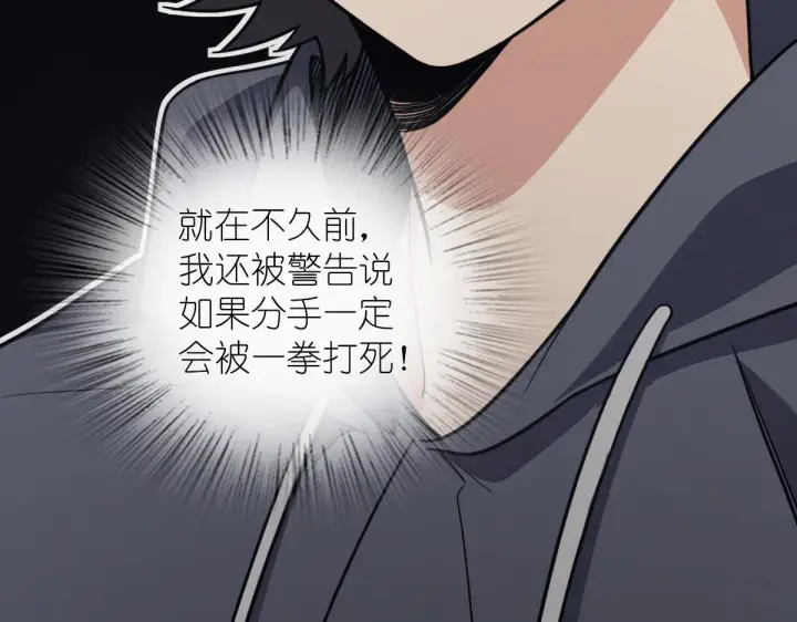 漫画《我家老婆来自一千年前》104第136张图