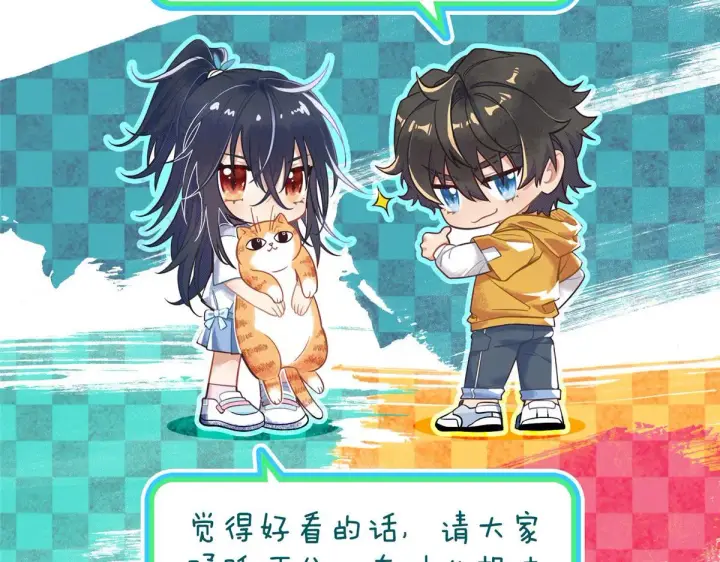 漫画《我家老婆来自一千年前》104第142张图