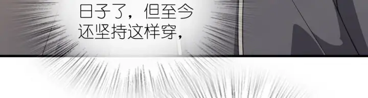 漫画《我家老婆来自一千年前》104第20张图