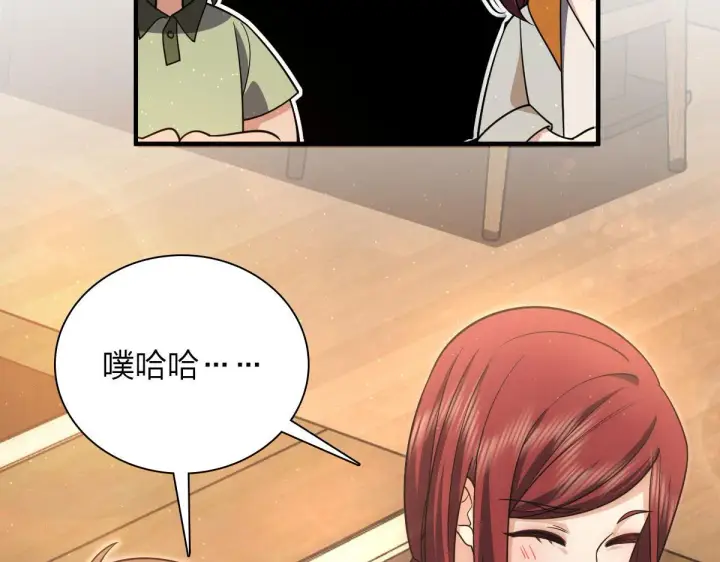 漫画《我家老婆来自一千年前》104第37张图