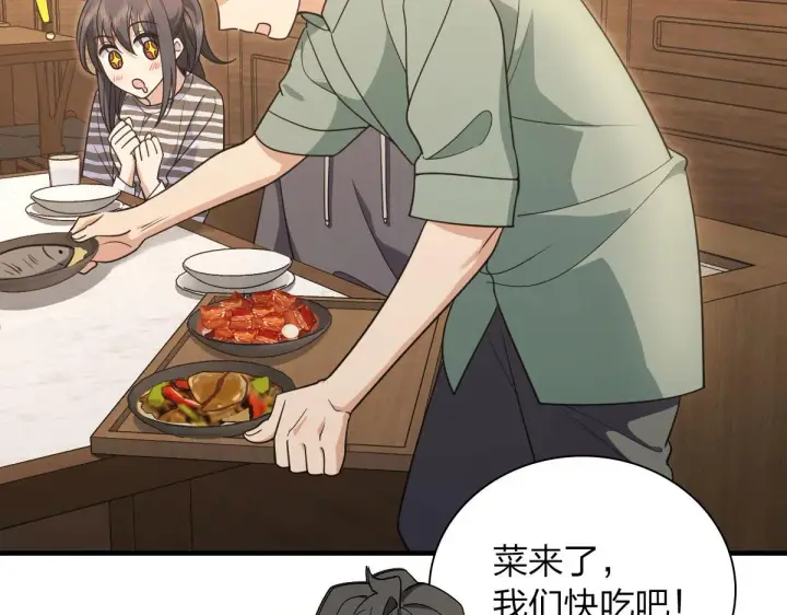 漫画《我家老婆来自一千年前》104第42张图
