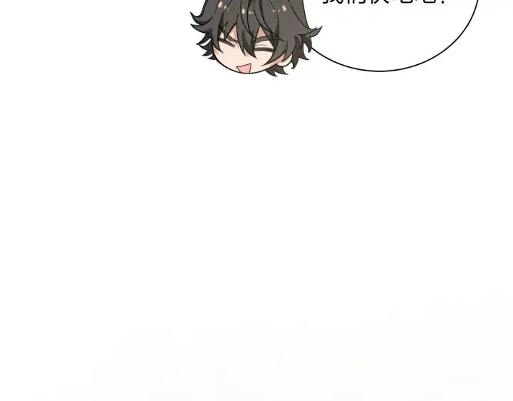 漫画《我家老婆来自一千年前》104第43张图