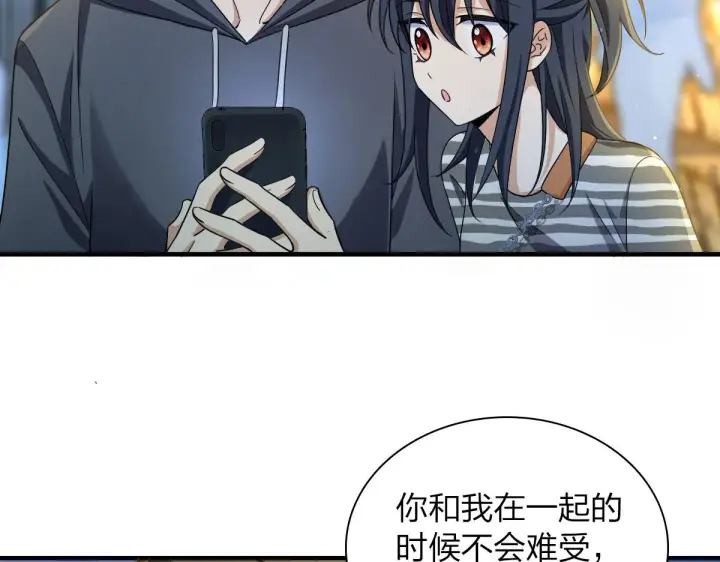 漫画《我家老婆来自一千年前》105第132张图