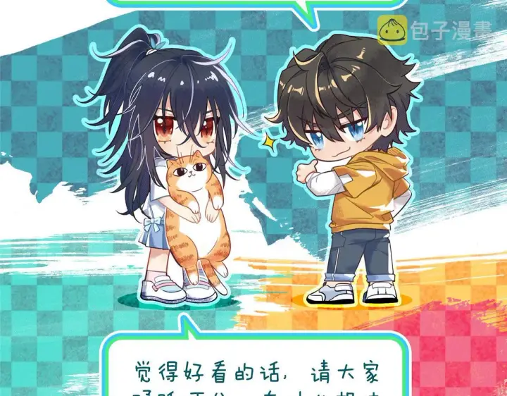 漫画《我家老婆来自一千年前》105第147张图