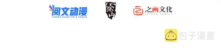 漫画《我家老婆来自一千年前》105第2张图