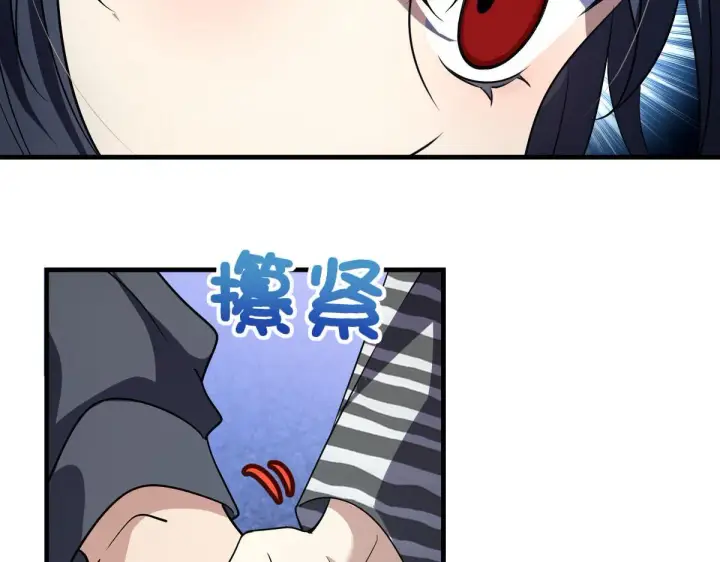 漫画《我家老婆来自一千年前》105第22张图
