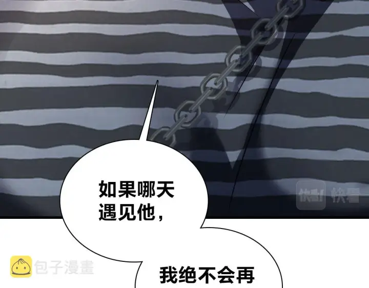 漫画《我家老婆来自一千年前》105第27张图