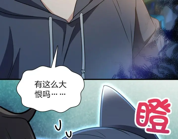 漫画《我家老婆来自一千年前》105第30张图
