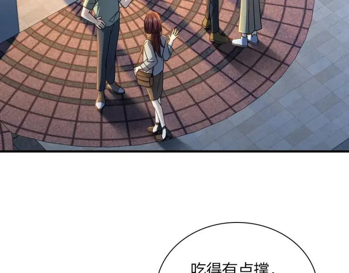 漫画《我家老婆来自一千年前》105第4张图
