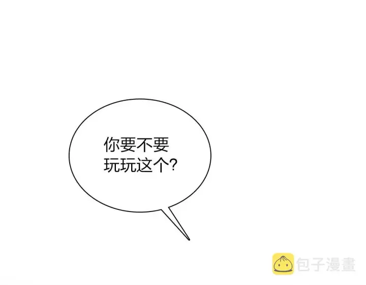 漫画《我家老婆来自一千年前》105第42张图