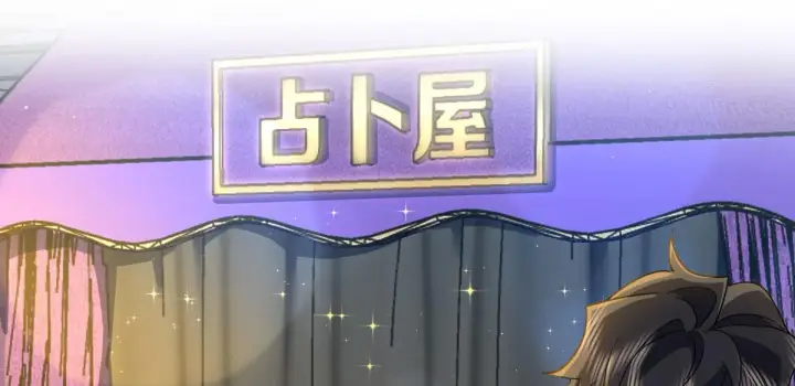漫画《我家老婆来自一千年前》105第43张图