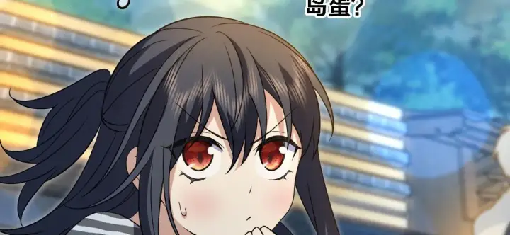 漫画《我家老婆来自一千年前》105第55张图