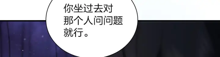 漫画《我家老婆来自一千年前》105第67张图