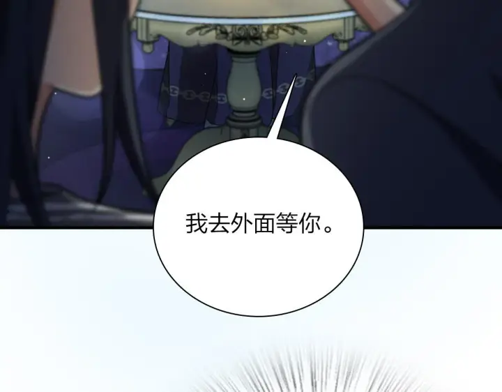 漫画《我家老婆来自一千年前》105第69张图