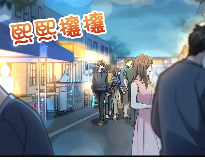 漫画《我家老婆来自一千年前》105第9张图