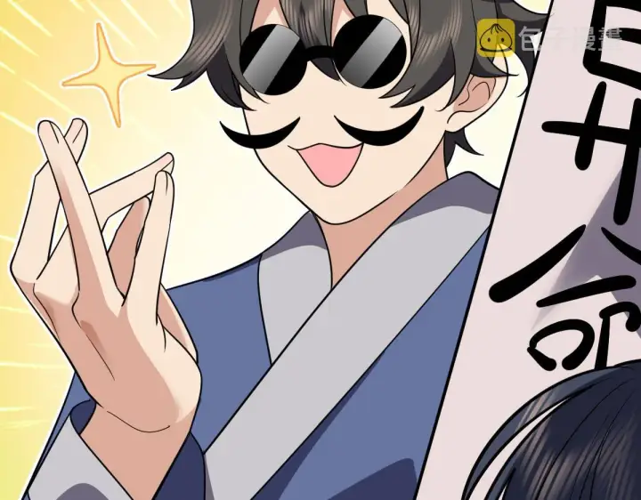 漫画《我家老婆来自一千年前》105第93张图