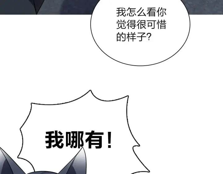 漫画《我家老婆来自一千年前》105第98张图