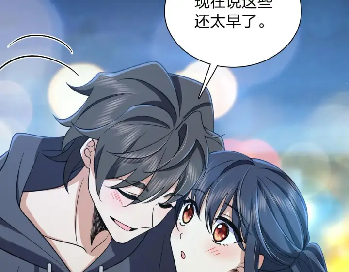 漫画《我家老婆来自一千年前》106第102张图