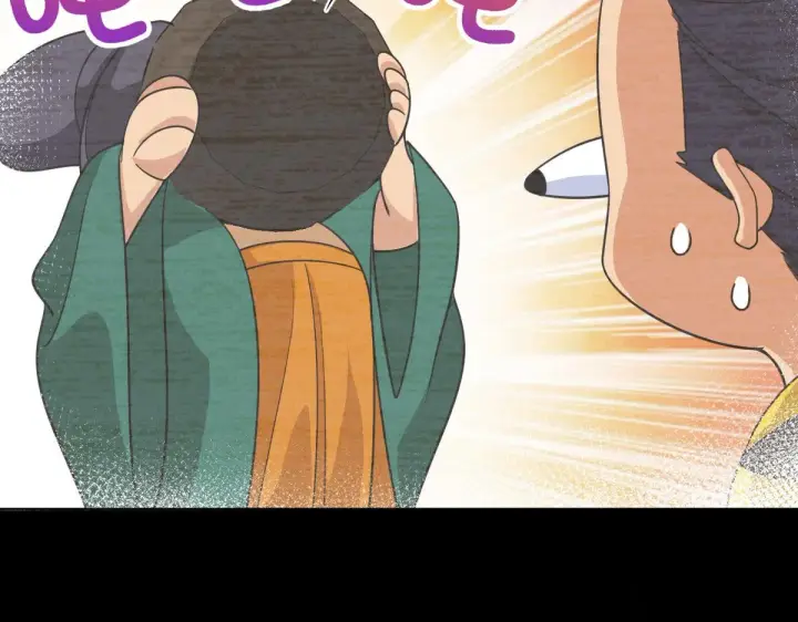 漫画《我家老婆来自一千年前》106第11张图