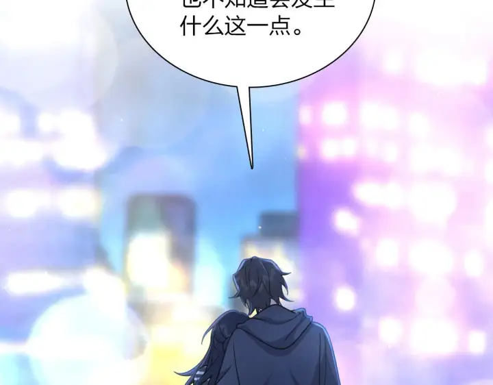 漫画《我家老婆来自一千年前》106第115张图