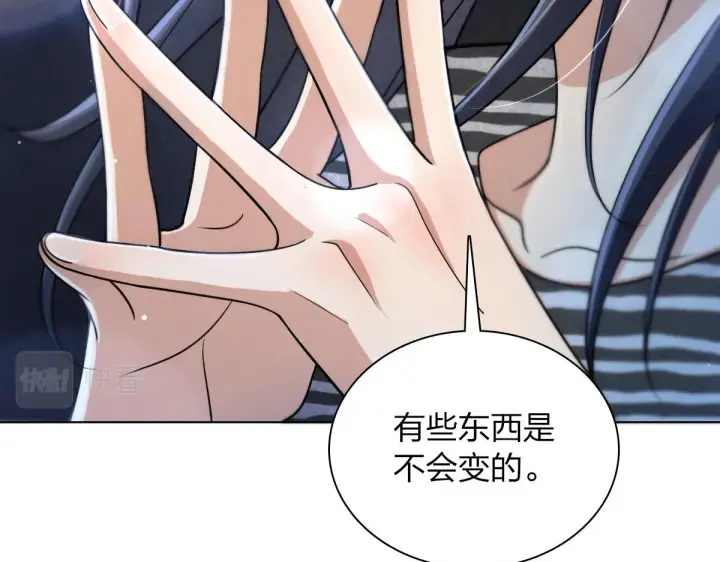 漫画《我家老婆来自一千年前》106第120张图