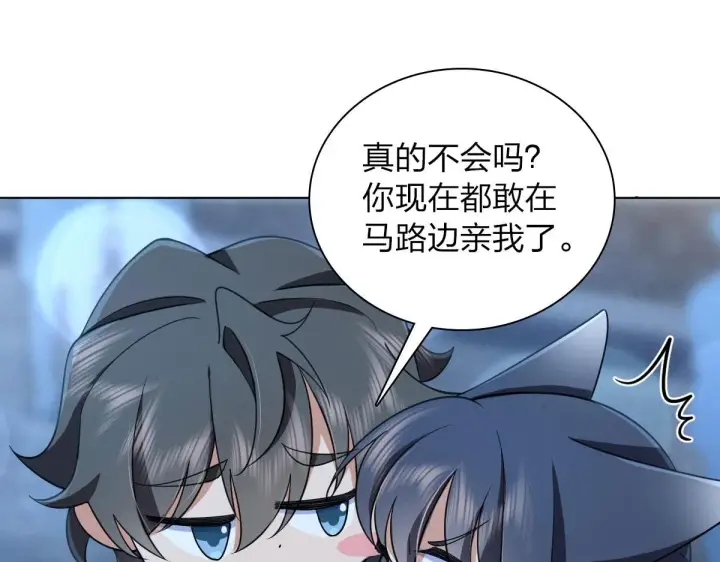 漫画《我家老婆来自一千年前》106第122张图