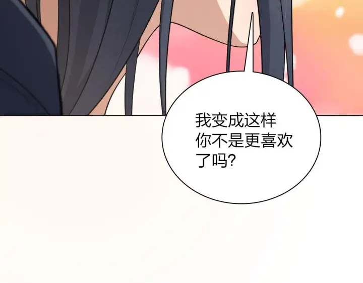 漫画《我家老婆来自一千年前》106第131张图