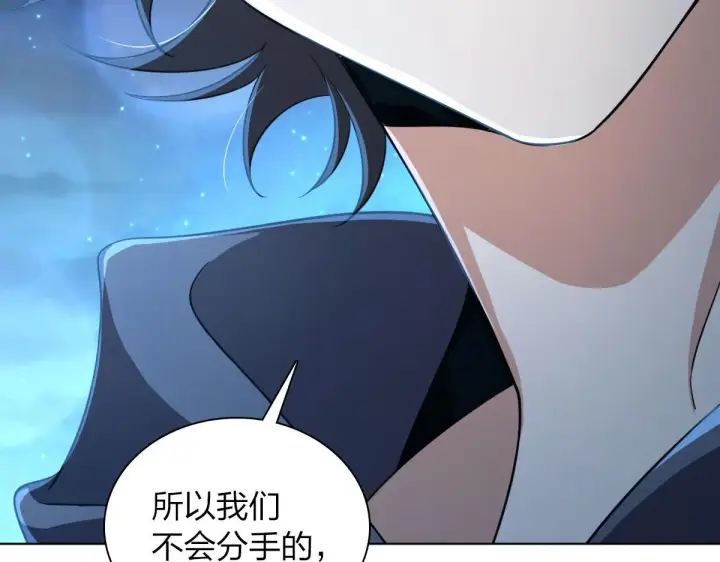 漫画《我家老婆来自一千年前》106第136张图