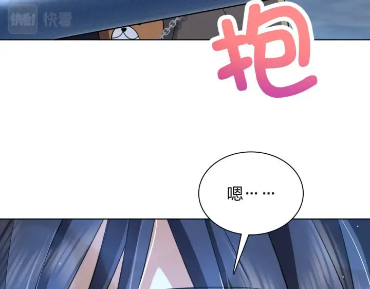 漫画《我家老婆来自一千年前》106第141张图