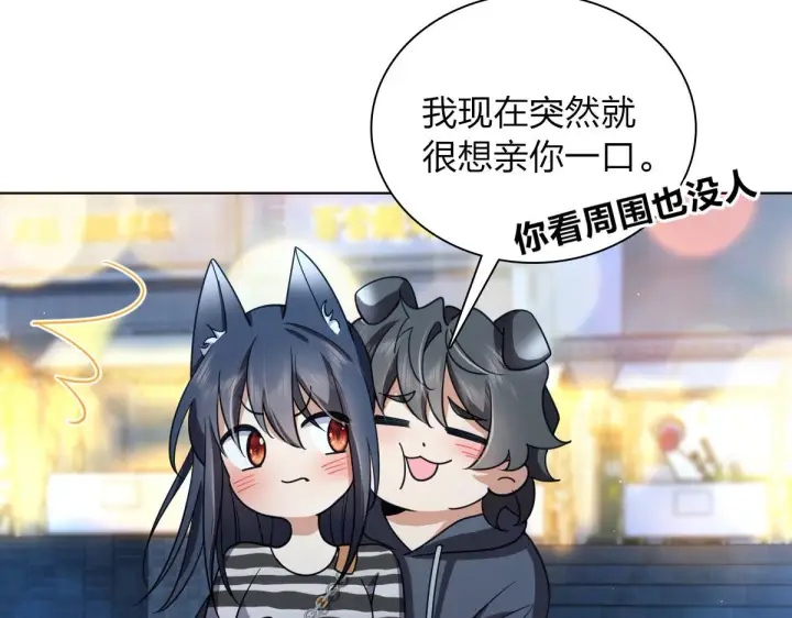 漫画《我家老婆来自一千年前》106第144张图