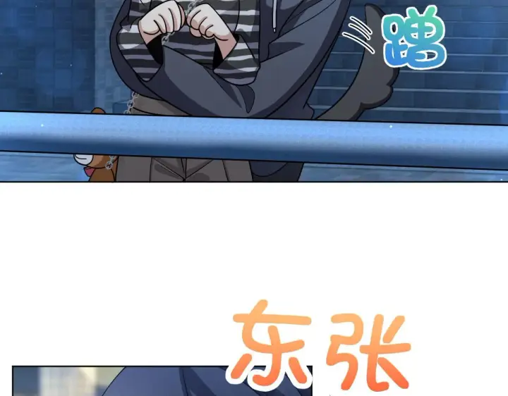 漫画《我家老婆来自一千年前》106第145张图