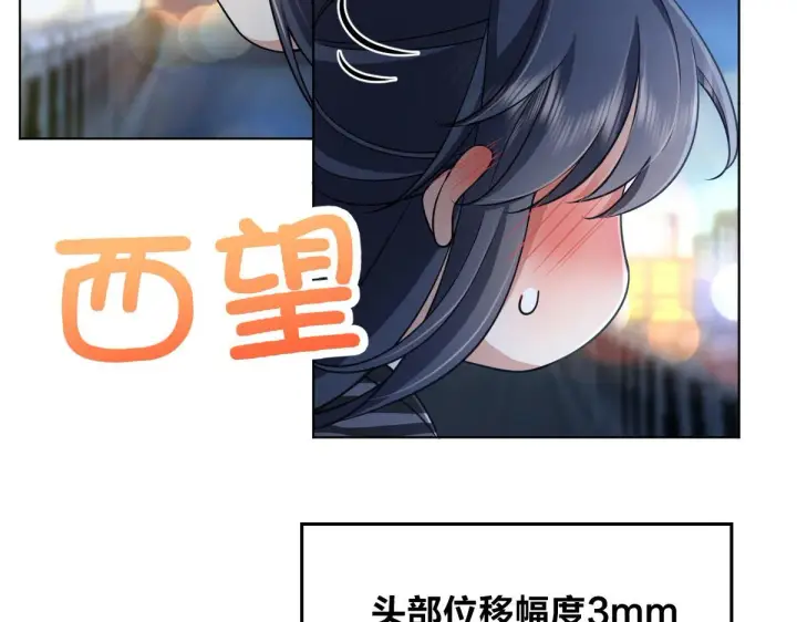 漫画《我家老婆来自一千年前》106第147张图