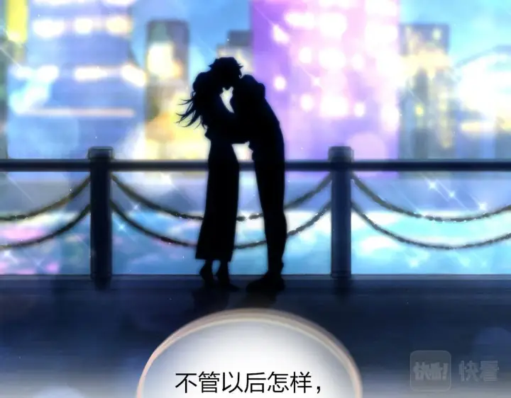 漫画《我家老婆来自一千年前》106第154张图