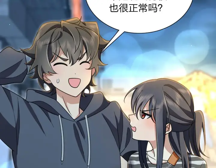 漫画《我家老婆来自一千年前》106第16张图