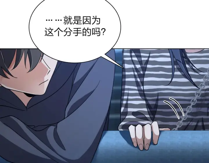 漫画《我家老婆来自一千年前》106第59张图