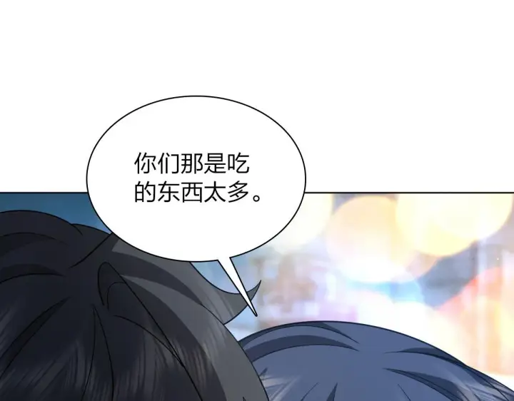 漫画《我家老婆来自一千年前》106第72张图