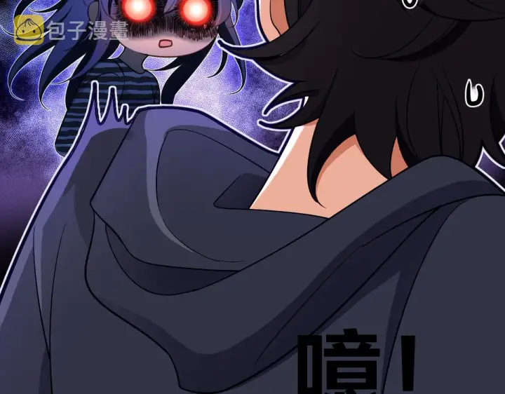 漫画《我家老婆来自一千年前》106第85张图