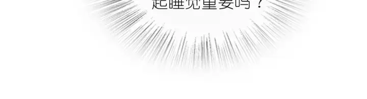 漫画《我家老婆来自一千年前》107第104张图