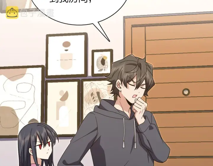 漫画《我家老婆来自一千年前》107第106张图