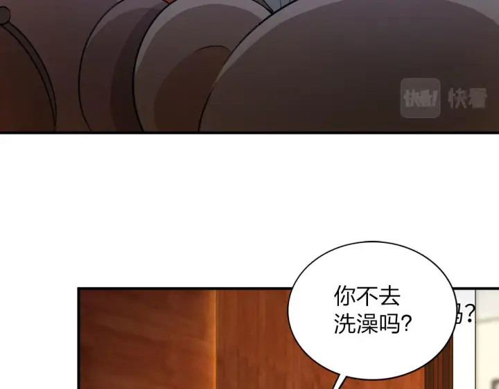 漫画《我家老婆来自一千年前》107第11张图