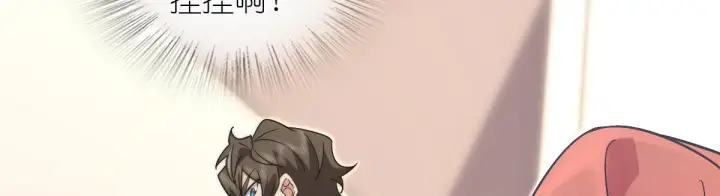 漫画《我家老婆来自一千年前》107第110张图
