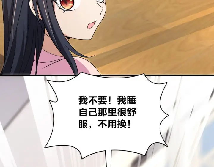漫画《我家老婆来自一千年前》107第114张图