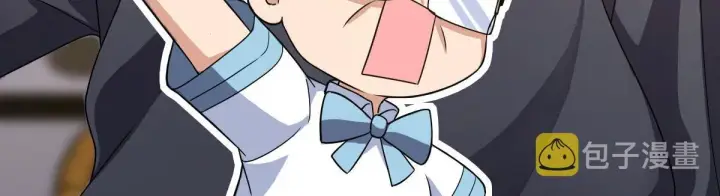 漫画《我家老婆来自一千年前》107第20张图