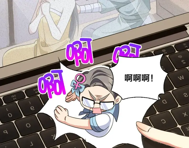 漫画《我家老婆来自一千年前》107第22张图