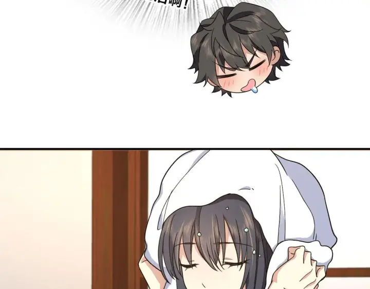 漫画《我家老婆来自一千年前》107第25张图