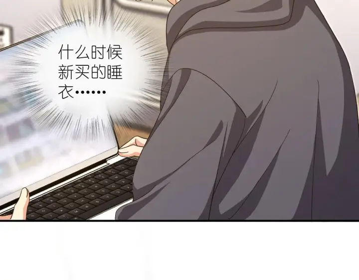 漫画《我家老婆来自一千年前》107第34张图