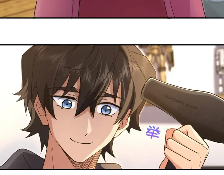 漫画《我家老婆来自一千年前》107第42张图